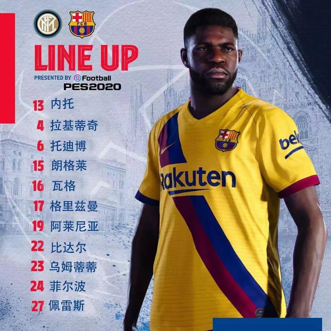 里昂绝杀中国，苏亚雷斯关键制胜