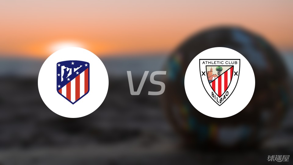 包含数据分析：马德里竞技历史战绩与本届展望的词条