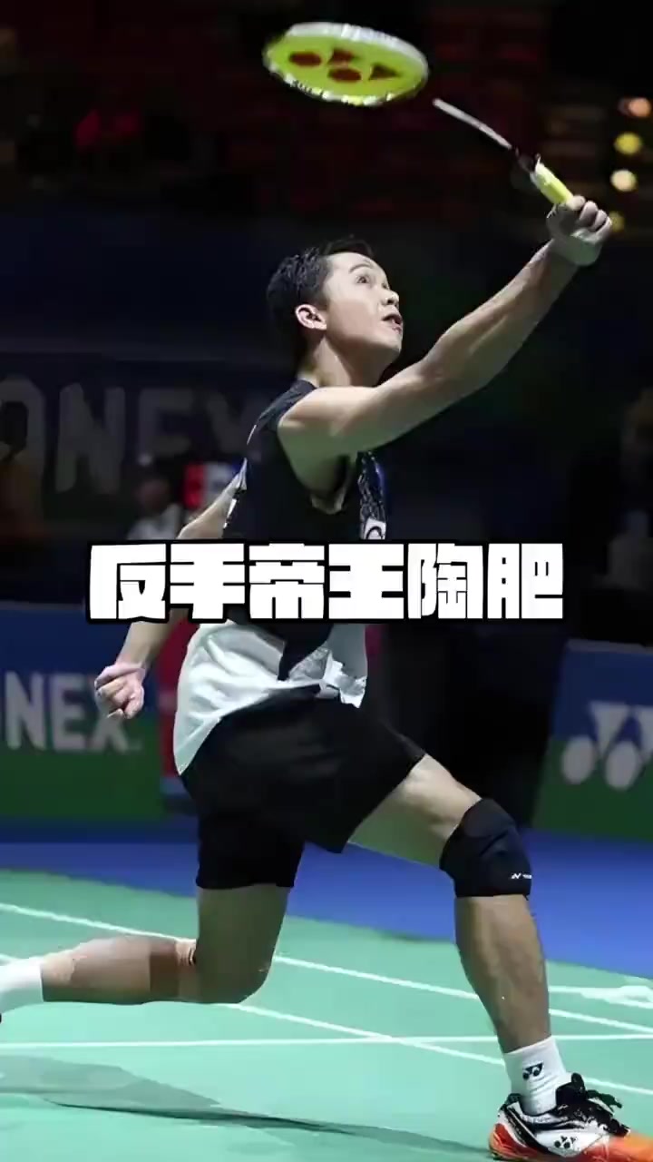 韩国羽毛球队血洗英格兰羽毛球队，陶菲克送出助攻的简单介绍