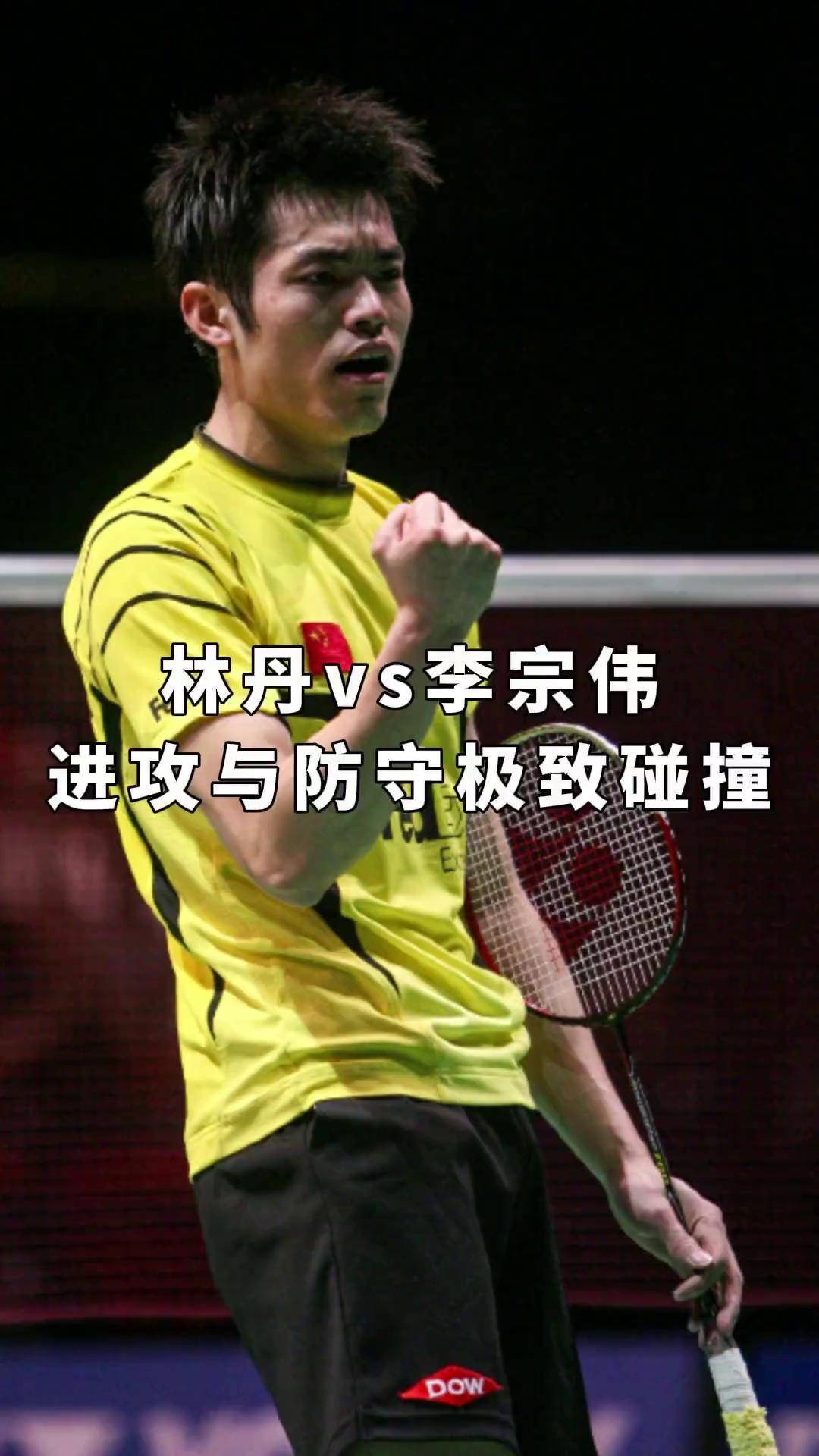 泰国羽毛球队横扫日本羽毛球队,林丹打破历史纪录的简单介绍 泰国羽毛球队横扫日本羽毛球队,林丹打破历史纪录的简单介绍