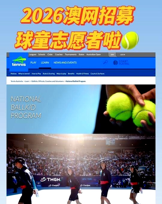 联合杯力克拉沃尔杯,纳达尔惊艳四座的简单介绍 联合杯力克拉沃尔杯,纳达尔惊艳四座的简单介绍