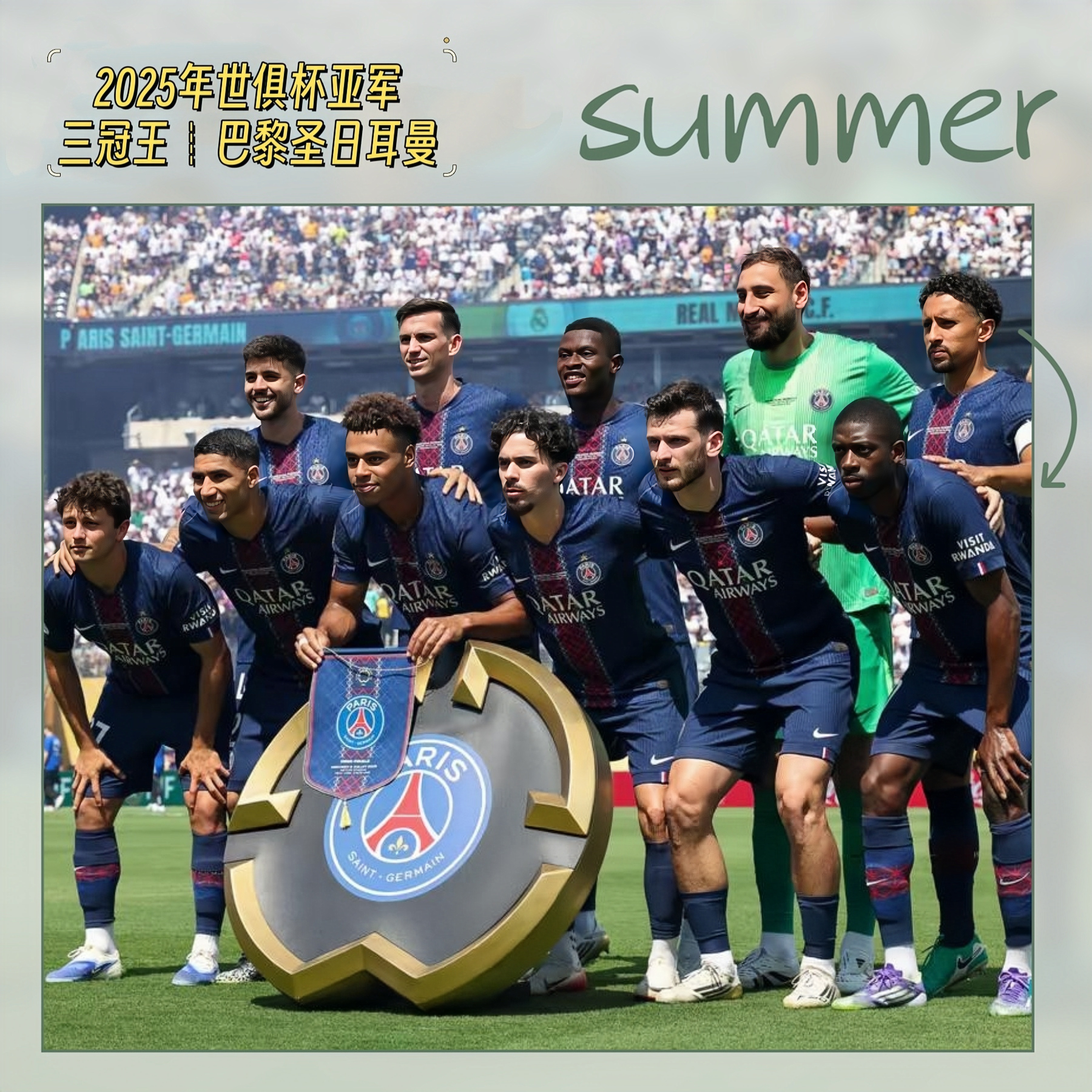 开云体育APP下载-切尔西主场完胜，欧冠明星闪耀全场