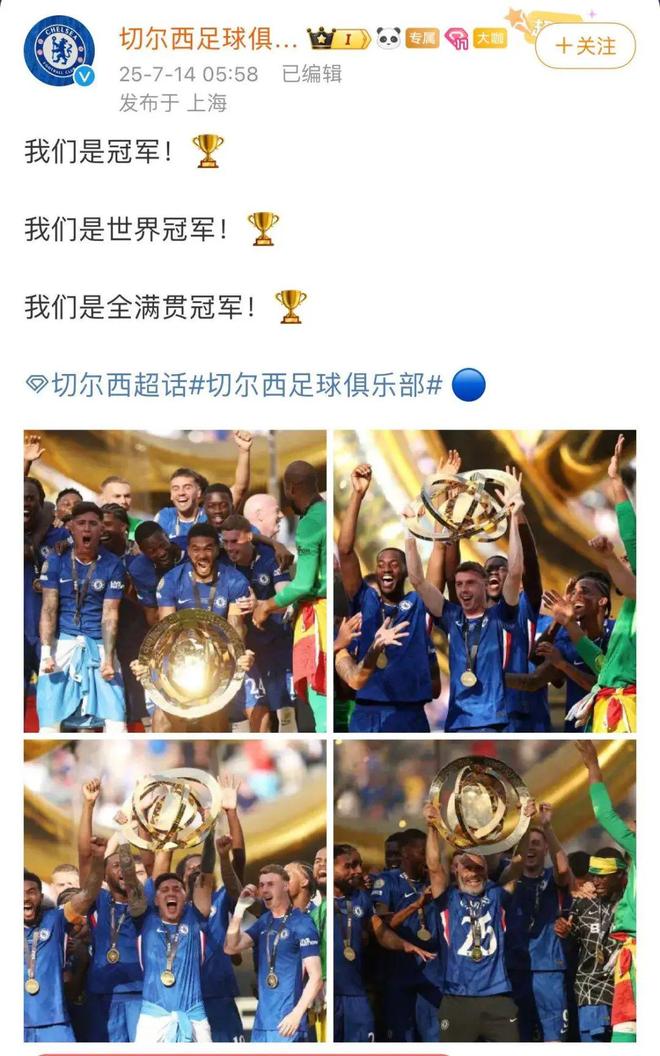 切尔西行进势不可挡,取得连胜 切尔西行进势不可挡,取得连胜