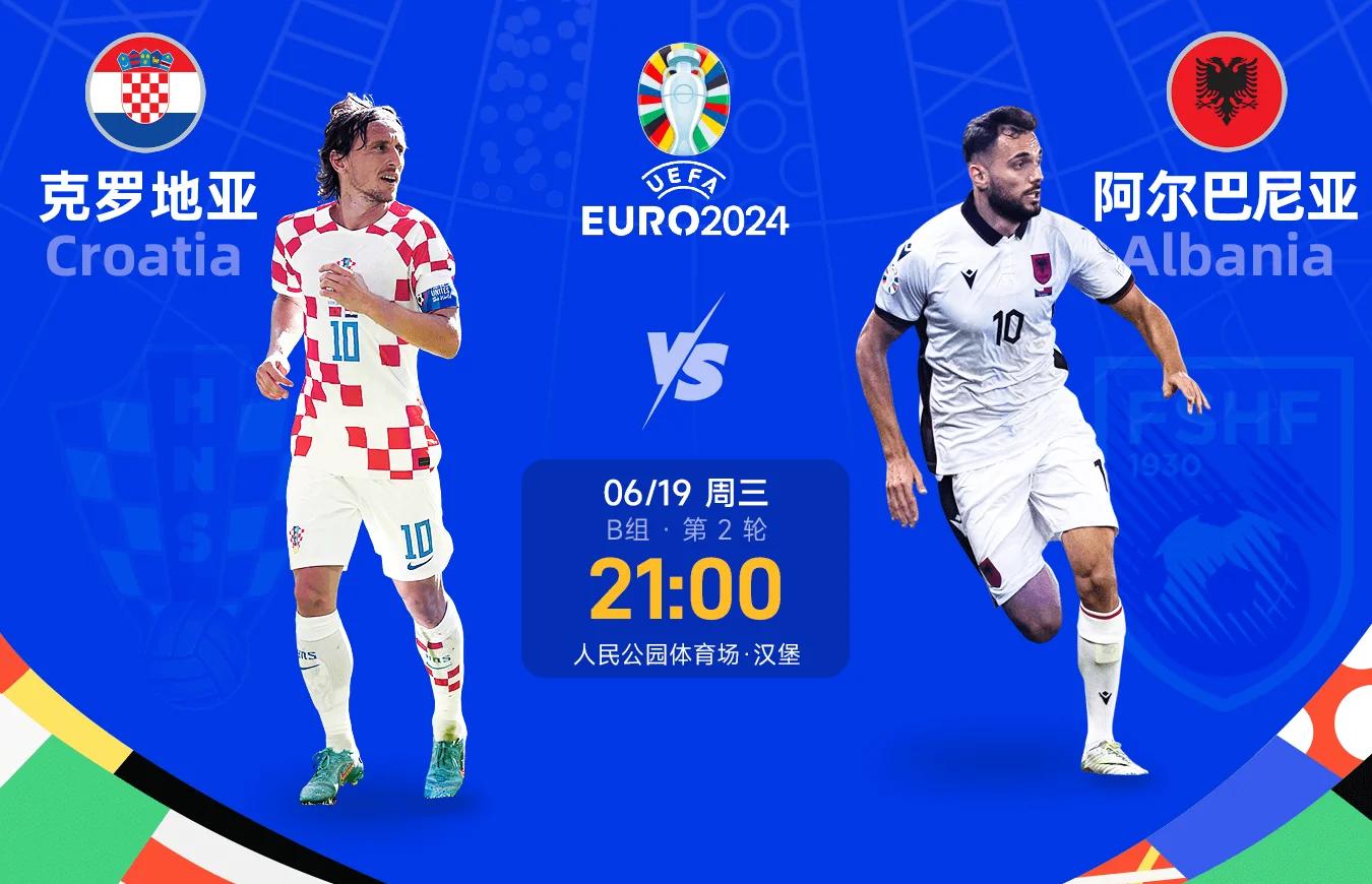 法国挑战克罗地亚，备战全力以赴求胜