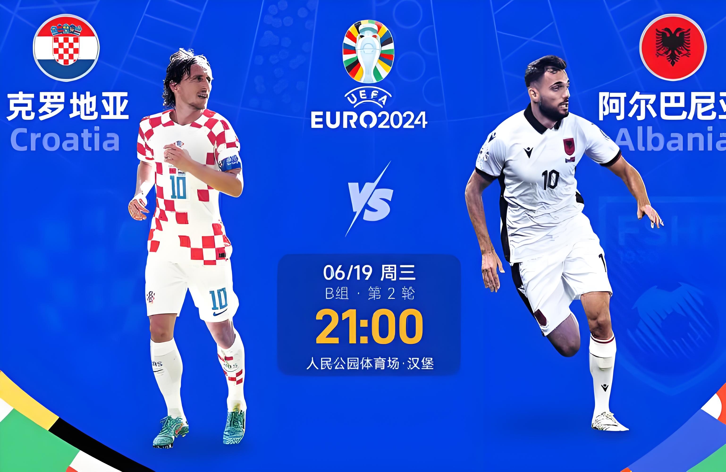 关于捷克队横扫荷兰，挺进欧洲杯十六强的信息