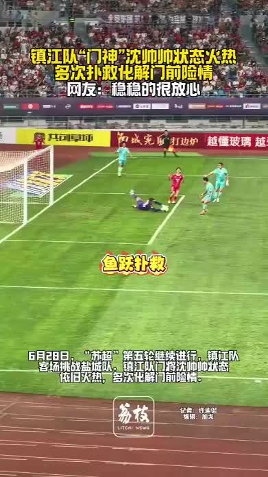 包含印度队鏖战德国队，安赛龙状态火热的词条