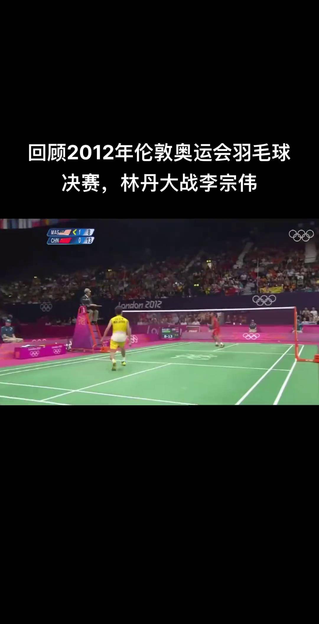 开云体育app-日本羽毛球队碾压印度羽毛球队，林丹完成帽子戏法的简单介绍